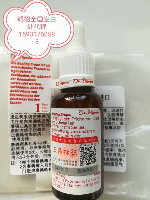 招代理 颶風一號產品展示與廣告制作合作共贏