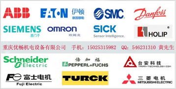 重慶成都德國PMA產品一級代理 專業合作，共創價值