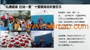 電商營(yíng)銷推廣策劃 以興商祺廣告策劃為例，解析產(chǎn)品推廣與品牌塑造之道