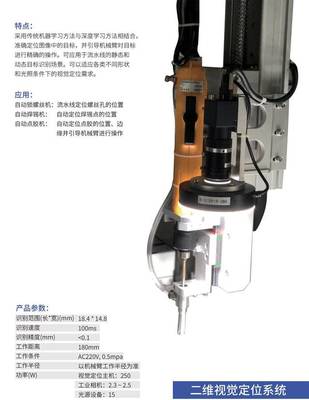 智能之眼，智造之基——揭秘機(jī)器人自動(dòng)化工廠的工業(yè)相機(jī)標(biāo)配